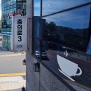 충의로3