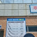 중앙탑매점 | 아이와 함께 방문한 충주 탄금호 물놀이장 주차, 자리, 먹거리 꿀팁