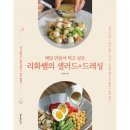 리화 쇼핑하우