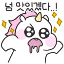 사랑방 포차 이미지