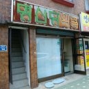 명신당약국 이미지