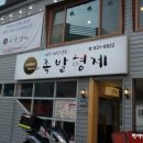 쭈야족발