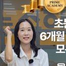 딱풀리는수학찐수학학원