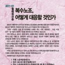 운동연구소 - 성동구 독서당로 212 | 운동연구소