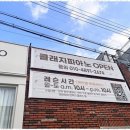 클래지피아노성인전문음악학원 네이버블로그