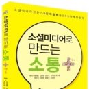 2013년을 나만의 독특한 최고의 해로 만들자! The Best Year of My Life!!!