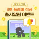 3초 이미지