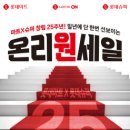 온리원 이미지