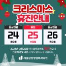 제일외과의원 이미지