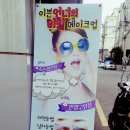 나영뷰티라인