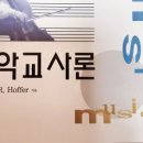 슈테른피아노교습소