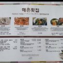 동광비치모텔