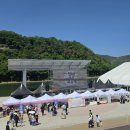 삼문공설운동장 | 밀양 아리랑대축제 아이랑 셋째날 솔직후기