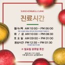 생글생글한의원 이미지