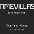 압소바 롯데수원점 이미지