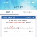 산호키