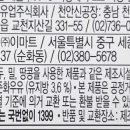 남양축산물 이미지