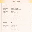 2023 신년음악회 이미지