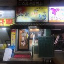 셰프초밥활어