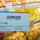 대아농산 네이버블로그