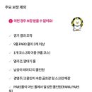 홀인원PC 이미지