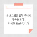 약손명가에스테틱(천호점) - 강동구 천호동 | 약손명가에스테틱(천호점)