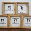 공간 이미지