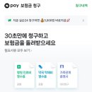 연세마이뷰의원 | 수술 6개월/30대 맞이 종합건강검진/고1 동창회&amp;청모/표지모델의 추억 📸