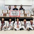 창신태권도 이미지