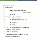 [운행중] 7.5톤축 써브냉탑 / 대기업 유제품 / 고수입완제차량 이미지