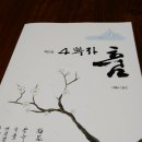 이석농장 이미지