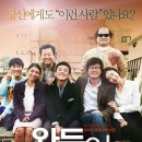 (주)완엔터테인먼트 이미지