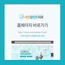 서민치과의원 이미지