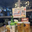 펀비어킹금정역점 | 금정역 안주 맛집 &lt;비어킹&gt; 메뉴, 위치, 솔직후기
