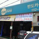 유진상사 이미지