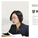 법률사무소조은 이미지