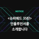 (주)대한애드 이미지