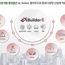 엘비시스템2