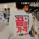 으뜸플러스안경안양범계점
