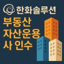 이음자산운용