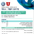 한양대학교 보건대학원 세계일보
