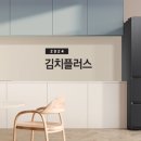 플러스렌탈 - 남구 대명로 39 | 플러스렌탈