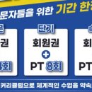 위너 휘트니스 이미지