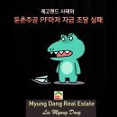 레고공인중개사사무소 이미지