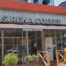 시레나커피 이미지