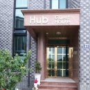 허브 게스트하우스 이미지