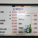 조게찜터 네이버블로그