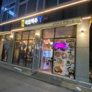 착한맥주와이 네이버블로그