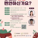 정신건강 이미지