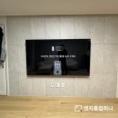 부산 동래구 온천동 래미안포레스티지 무타공벽걸이tv 설치 후기 75인치 티비 타일 구멍 없이!